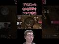 プリズンのQCQ部隊をソロでわからせる #shorts #shomaru7 #deltaforce #deltaforcegame