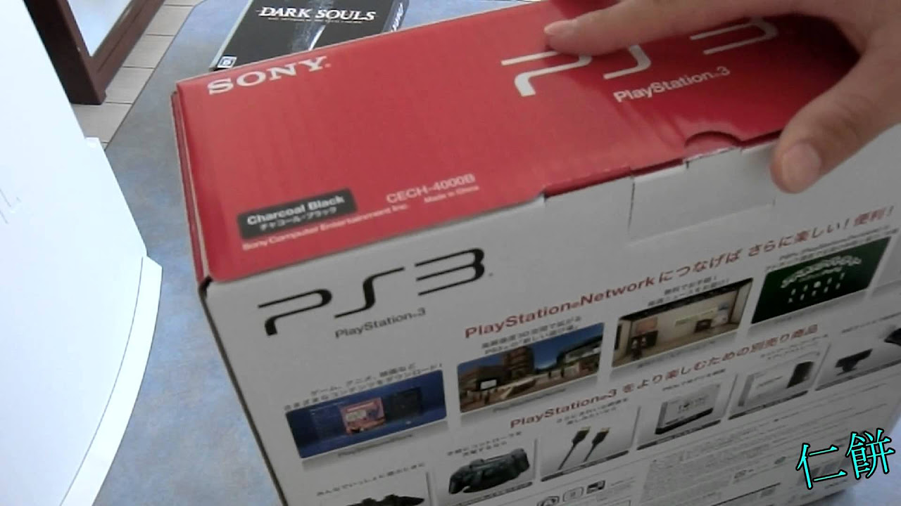プレイステーション3箱 PS3 B00 初期型 箱付き 分解清掃・整備品 プレイステーション3