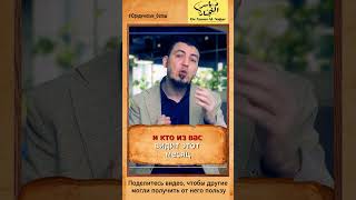Искупление для того, кто не может поститься: постановление и подробности