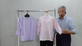 ７分袖Tシャツの説明です徳島呉服寝具洋服タオルギフト山善