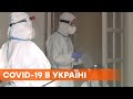 Коронавирус в Украине: за сутки Covid-19 заболело 3 620 украинцев