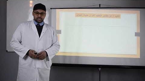 (مدخل التزكية  )    شق العقيدة   القرآن الكريم منهج الحياة  B2