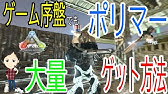 Ark ガソリンの作り方 Ark Survival Evoleved Youtube Ark ガソリンの作り方 Ark Survival Evoleved Youtube