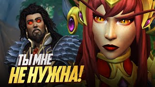 РАСКОЛ ДРАКОНОВ! Гневион против Алекстразы! // Новый сюжет - Dragonflight