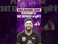 Reasoning Short Tricks | Railway Reasoning Tricks | Reasoning SRT Express | Railway RWA