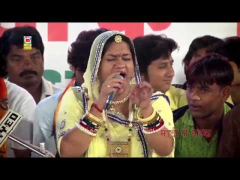 Maajisa Kathe Suta   Live Bhajan Prakash Mali  Asha Vaishnav By Suresh Rathore Kishanpura Pali