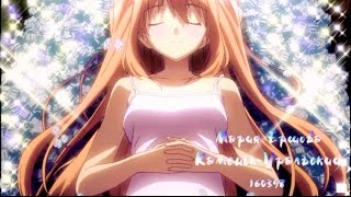Грустный аниме клип про любовь - Дай мне хотя б на миг... (AMV) Грустный аниме клип про любовь - Дай мне хотя б на миг... (AMV)