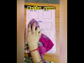 #tlm #maths #primaryclasses #education #activity #teaching #learning #game #addition #school