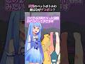炭酸のペットボトルの底はなぜボコボコ？ #shorts #ずんだもん #voiceroid #アニメ #コメディ