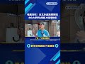 強風狂吹!台北多處路樹倒塌 文化大學學生眼鏡.傘當場吹飛－民視新聞
