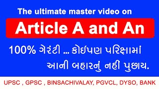 Article a and an | The ultimate master video on article a and an with full details in Gujarati screenshot 5