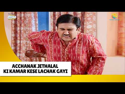 Acchanak Jethalal Ki कमर केसे लचक गई ! | Haste Raho Hasate Raho| Taarak Mehta ka Ooltah Chashmah