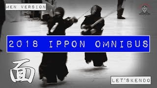 【剣道】平成30年度special面一本集【2018年度厳選面一本集】レッツ剣道オリジナル【kendo】MEN