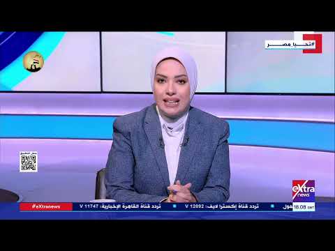 الحقيقة مناقشة وتحليل لأهم القضايا والملفات محليا وعالميا مع آية عبد الرحمن