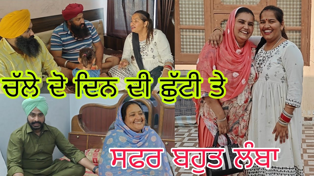 ਟੁਰ ਤੇ ਜਾਣ ਤੋਂ ਪਹਿਲਾਂ ਪੈ ਗਿਆ ਰੌਲਾ ਬਿਮਾਰੀ ਤੇ,, ਮਿੱਠਾ ਸਿਹਤ ਲਈ ਹਾਨੀਕਾਰ@jasminmahalvlogs7754