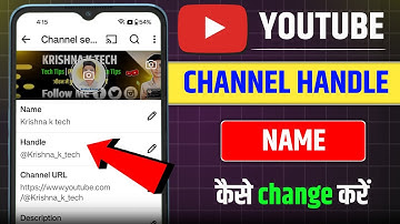 YouTube Channel Handle Name Kaise Change Kare | YouTube Handle Update 2025 | Channel Username Change