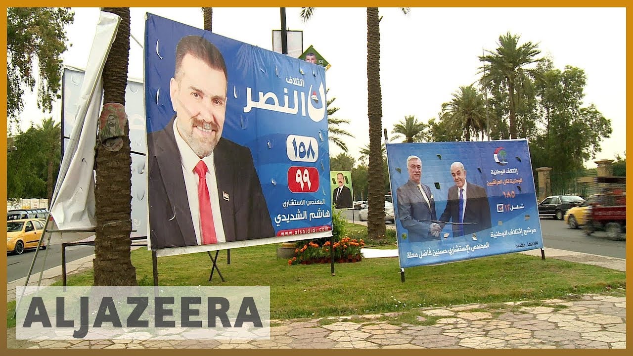 هيئة مكافحة الفساد في العراق: سرقة 320 مليار دولار على مدى 15 عاماً | الجزيرة الإنجليزية