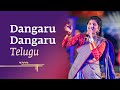 Dangaru Dangaru | Mangli with #soundsofisha | Live at Mahashivratri 2023