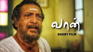 Nizhalgal Ravi's Vaann - Emotional Short Film | Yogesh Sridharan