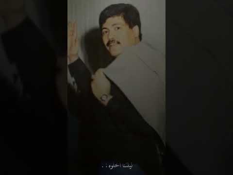 يا ناسين الحبايب ابو بكر سالم