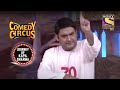 बादशाह Akbar की एक नहीं चली Kapil के आगे | Comedy Circus | Journey Of Kapil Sharma