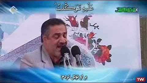 التوبة 128-129 والفتح 27-29 - القارئ أحمد أبو القاسمي