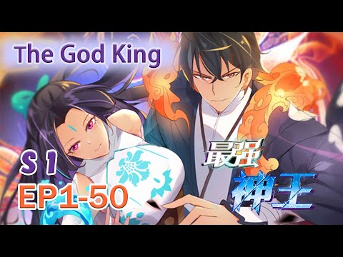 【Multi Sub】The God King S1 E1-50 #animation #anime