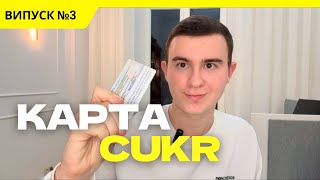 :  CUKR  ٲ  2025 / ز ˲