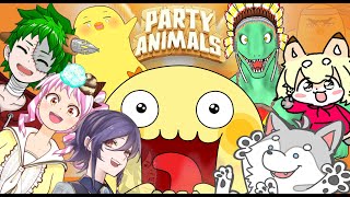 【ハッさん視点】🐕今宵の勝利は誰の手に！？ぐにゃぐにゃ仲良く遊ぼうぜ！！🐾【#PartyAnimals】