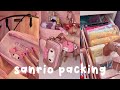 asmr packing: sanrio girly edition 🎀
