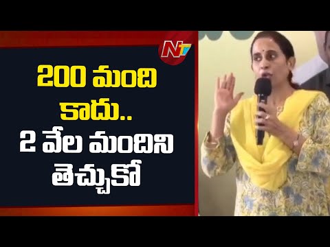 Kadapa MLA Madhavi Reddy Strong Warning To Suresh Babu | NTV Telugu - NTVTELUGU