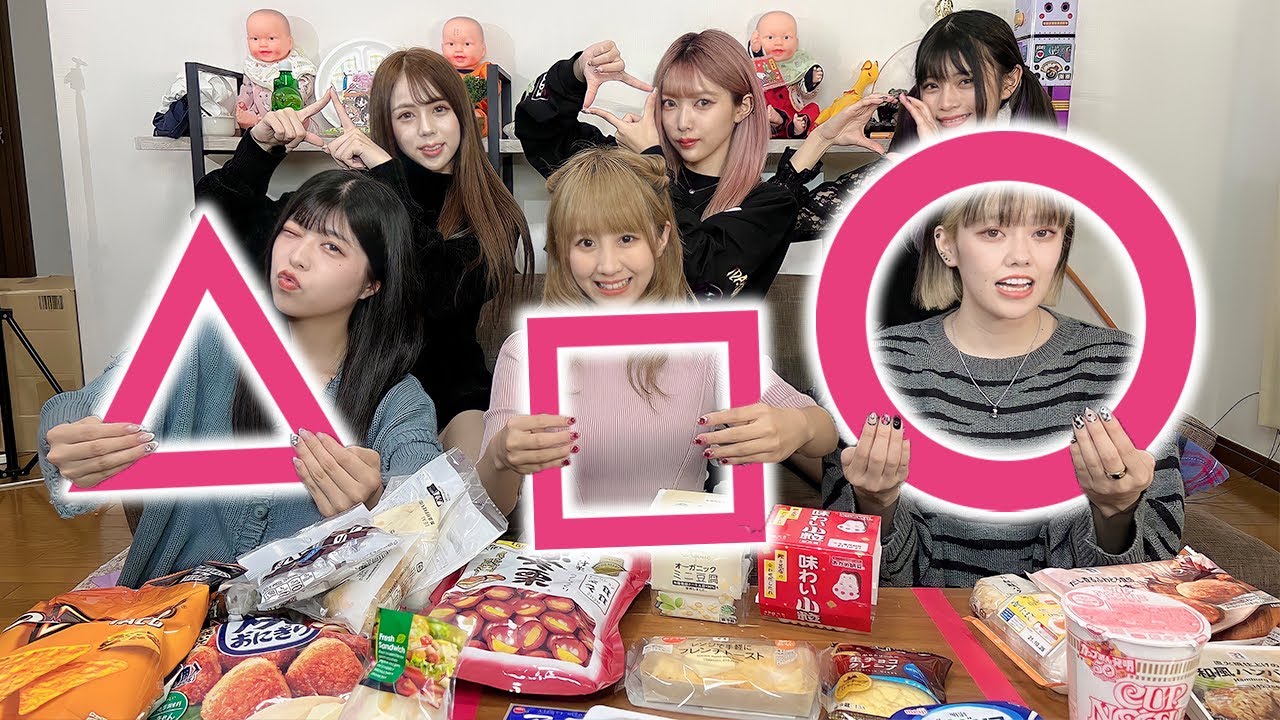 【大食い】指定された形の食べ物を買い放題して早食いバトル！