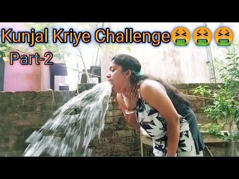 KUNJAL KRIYA CHALLENGE || KUJAL KRIYA ||🤮🤮 Part-2 #challengevideo #request