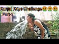 Kunjal kriya challenge  kujal kriya  part2 challengerequest