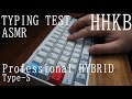 ASMR キーボードタイピング(HHKB Hybrid Type-S)[No Talking] -Keyboard Typing For Sleep　Super multi angle