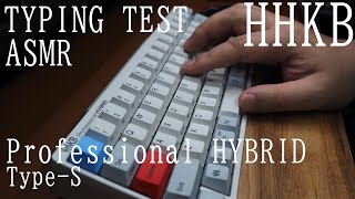 ASMR キーボードタイピング(HHKB Hybrid Type-S)[No Talking] -Keyboard Typing For Sleep　Super multi angle