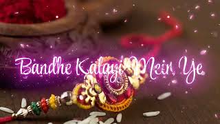 Happy Raksha Bandhan no Copyright music status 2022 | rakhi whatsapp status | rakhi status 2022 4K | screenshot 4
