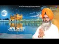 Japji sahib path  bhai basant singh khalsa  satrang entertainers devotional  sikh prayer