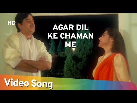 Agar Dil Ke Chaman Me (HD) | Karishma Kali Ka (1990) | Amrita Singh | Shatrughan Sinha | Hindi Song