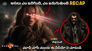 Things You Must Know Before Watching Supergirl Plot Characters Explained Movie Lunatics