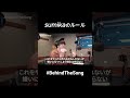 【sumika】「sumika唯一のルール」#sumika #片岡健太 #radio #対談 #音楽 #ryoleftymiyata #crossdominance