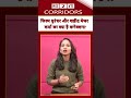 फिल्म धुरंधर और शहीद मेजर शर्मा का क्या है कनेक्शन? #shortsfeed #ytshorts