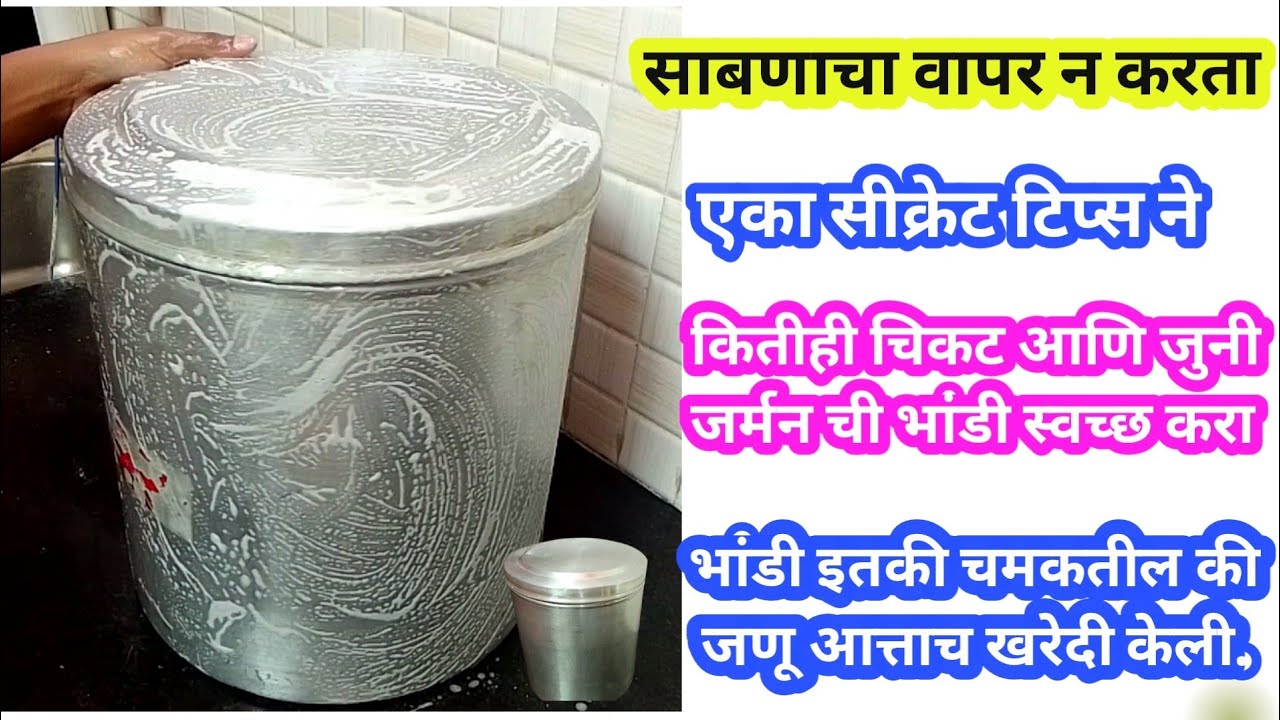 kitchen-cleaning-tips-in-marathi