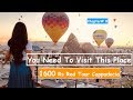 Best Cave Hotel In Cappadocia Turkey | Red Tour Trip | In Hindi
