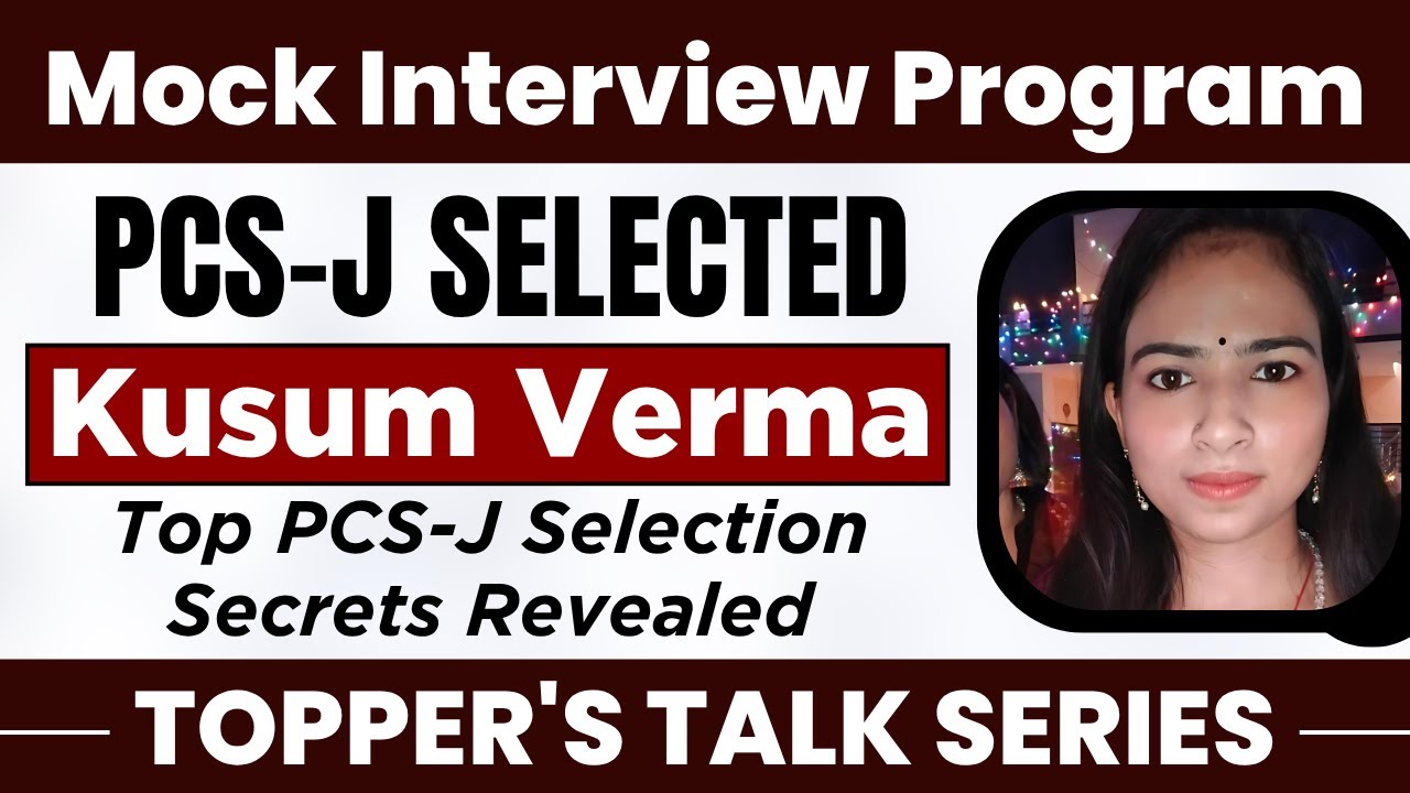 Mock Interview Program | PCS-J Topper Kusum Verma | टॉपर से सीखें PCS-J में टॉप करने के सीक्रेट