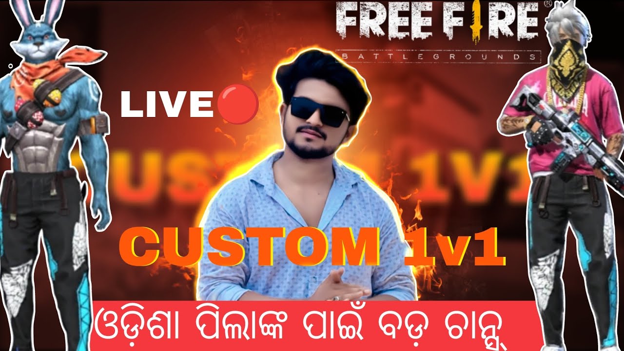 Odia Freefire guild Test 1V1//Custom match 1V1 //All odisha player Big chance //