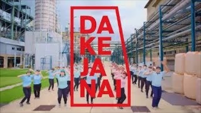 だけじゃない テイジン Cm 帰ってきたdake Ja Nai 篇 30秒 Teijin Cm Youtube だけじゃない テイジン Cm 帰ってきたdake Ja Nai 篇 30秒 Teijin Cm Youtube