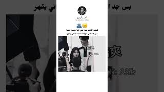 يقولون الولد ليومك هذا وهو مصدوم 😂  كواليس مسلسل (حب خفي) #shorts #bts #امالزوز اشترك 😙42k 🙏🏻