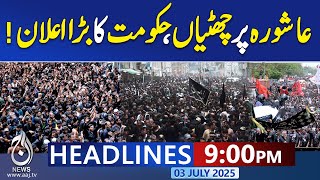 9 PM News Headlines | Ashura Leave | Rajeem Change in Punjab | TRUMP Warns Mamdani | Weather Alert!