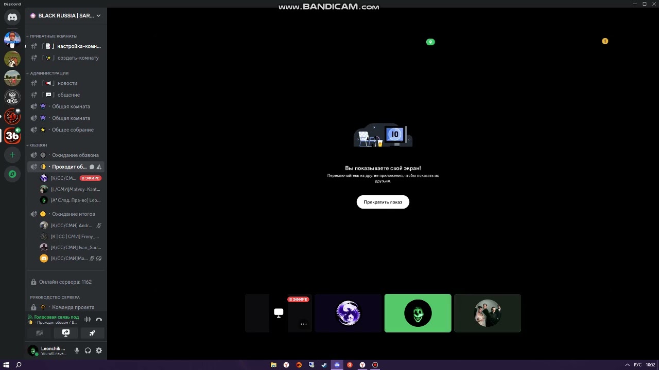 обзвон на сс СМИ